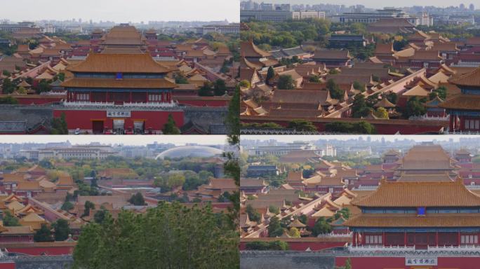 景山北京故宫全景