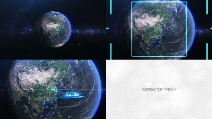 地球俯冲安徽巢湖 地球穿梭巢湖（含插件）