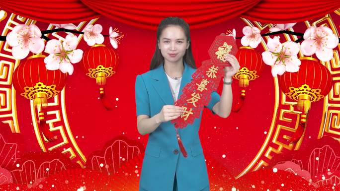 主持人美女迎新年祝福吉祥