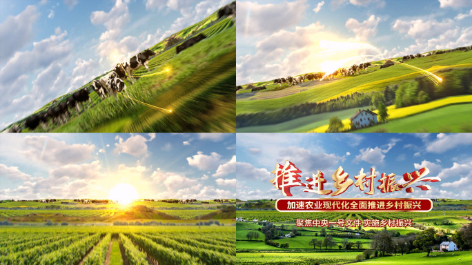 乡村振兴农业发展片头AE模板