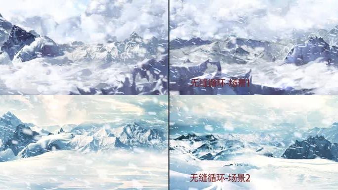 【2组】循环雪山场景视频