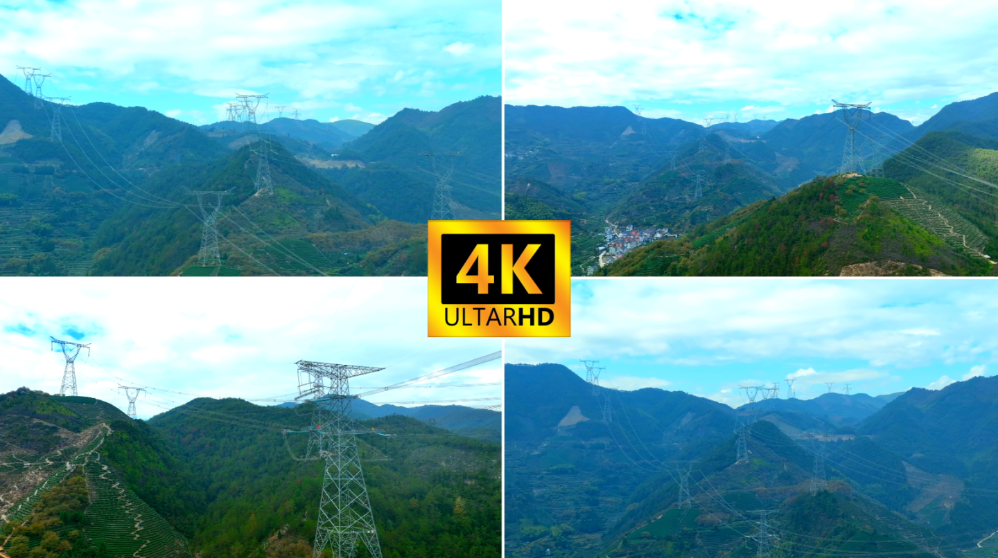 4K高压线路电网