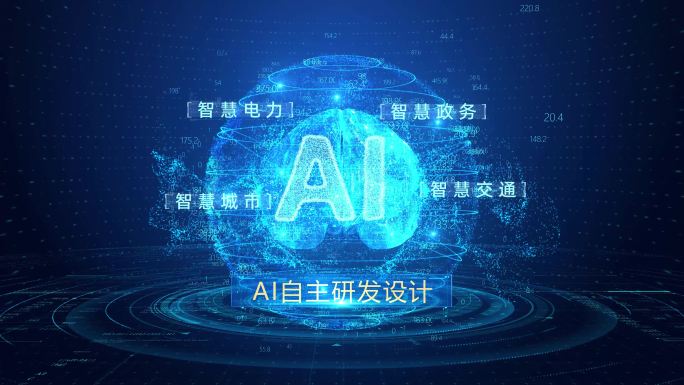 星轨光线AI科技智能大数据标题字幕AE