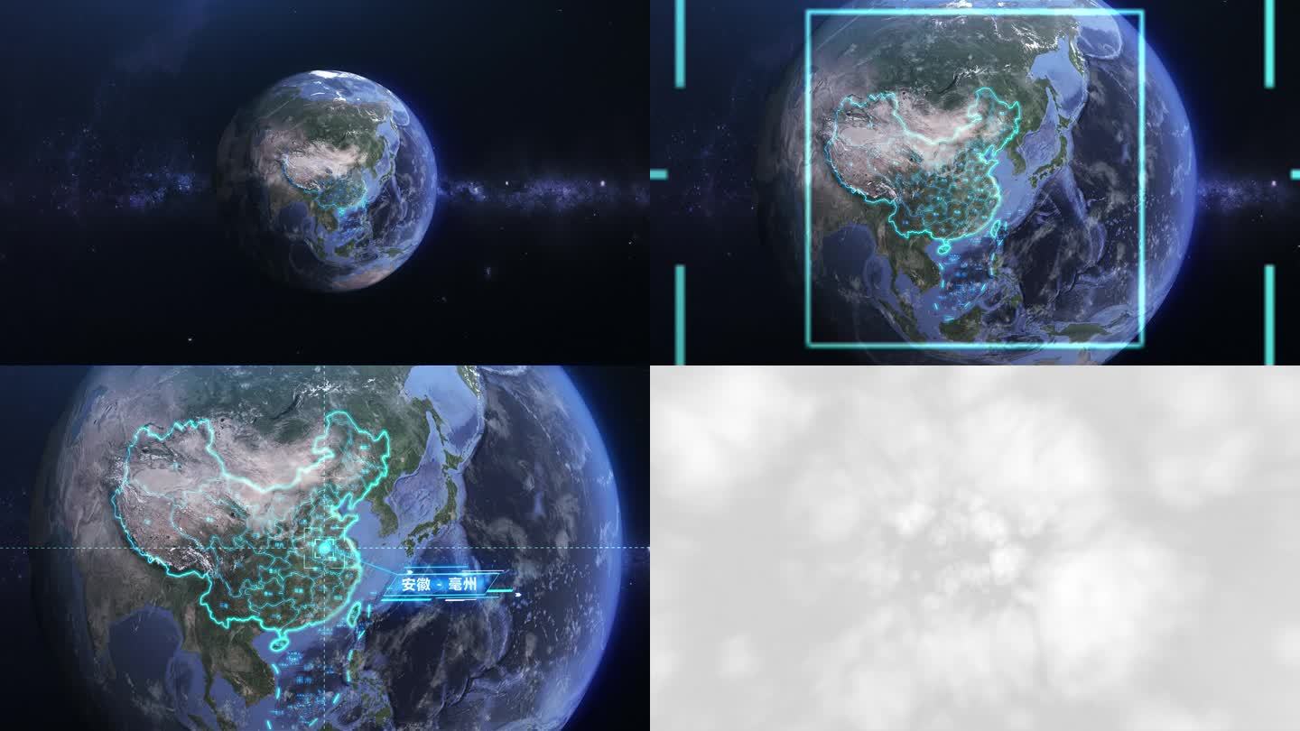 地球俯冲安徽毫州 地球穿梭毫州（含插件）