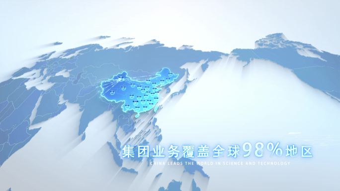 世界地图+中国地图新疆辐射全世界