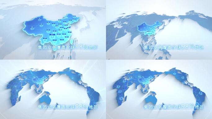 世界地图+中国地图贵州省辐射全世界