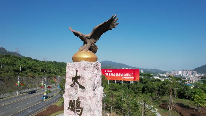 深圳大鹏地标