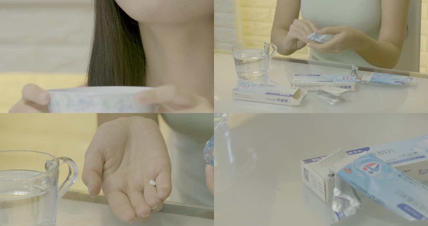 【4K】女生吃避孕药