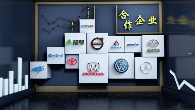 简洁风合作企业logo展示墙模板