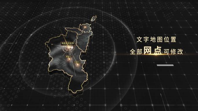 淮北市黑金地图4K