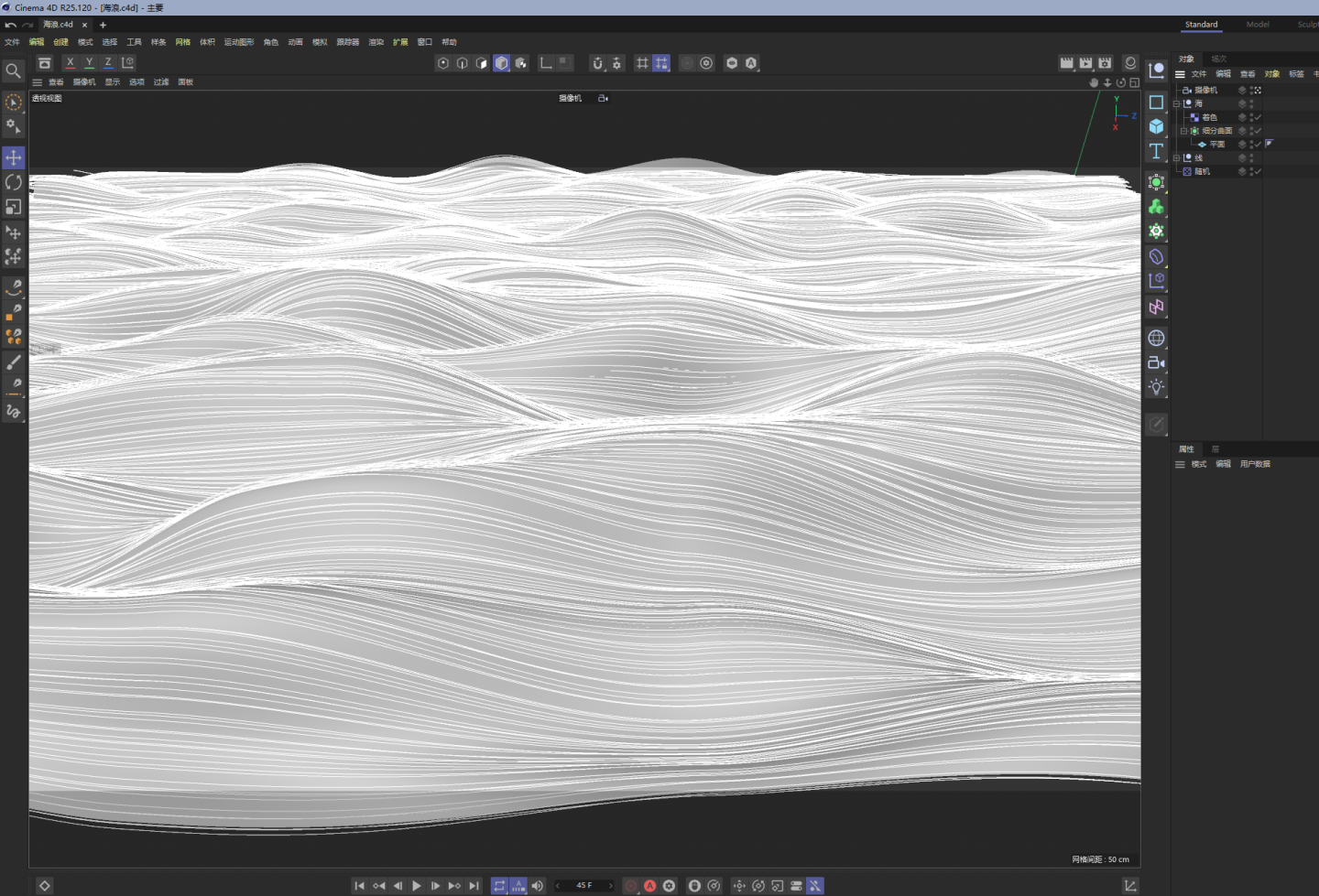 C4D动态抽象线条海浪流体工程