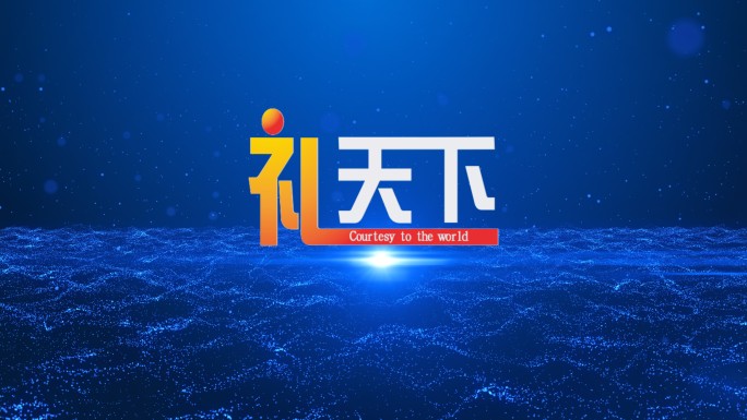 粒子汇聚logo