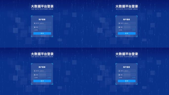 简洁科技感登录界面AE模板