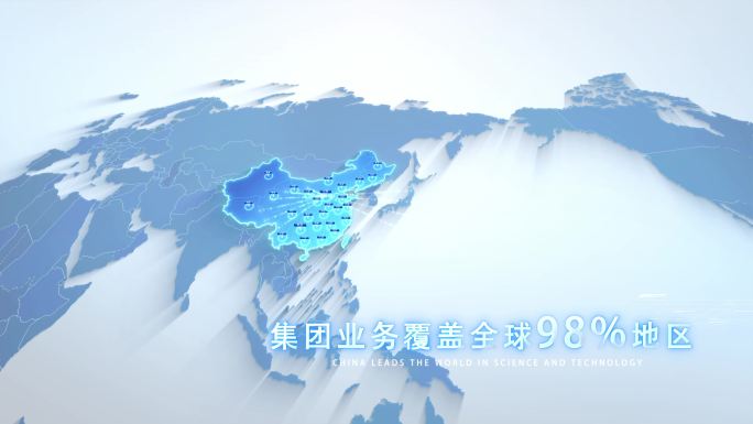 世界地图+中国地图山西省辐射全世界