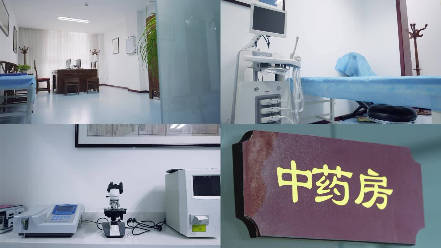 【4k】中医看诊诊室环境