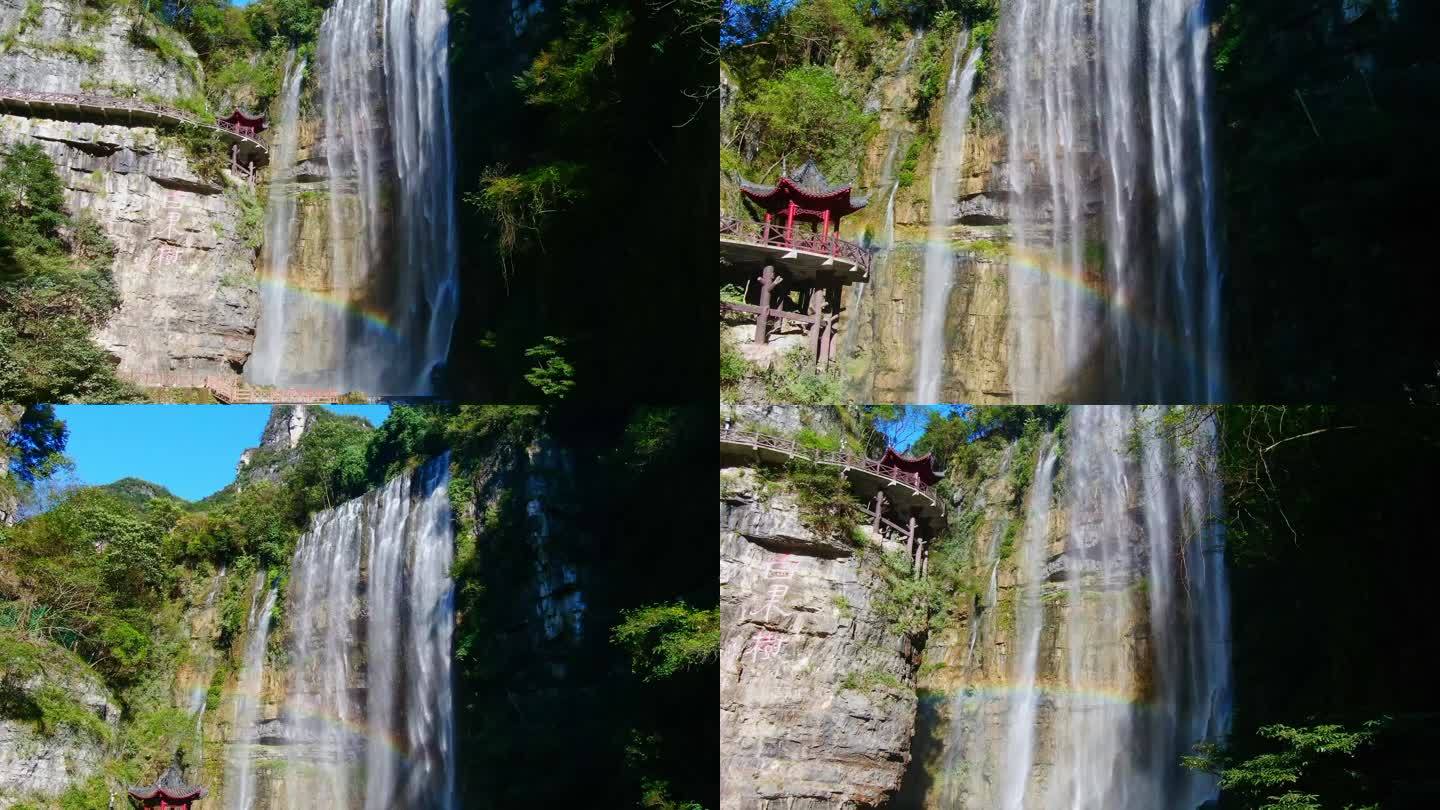 实拍美丽彩虹瀑布