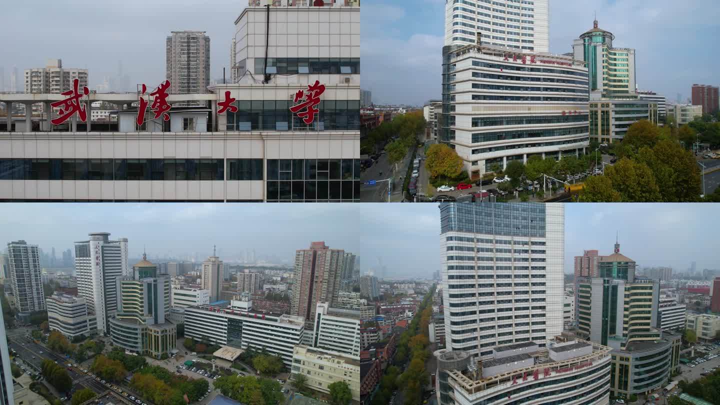 【4K】湖北省人民医院主院区