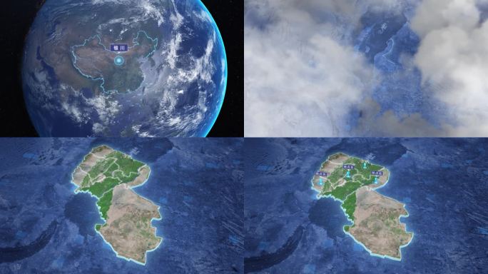 银川-地球俯冲到区位地图