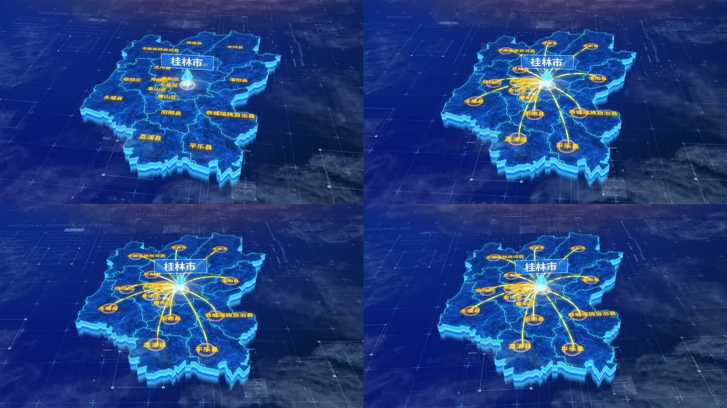 桂林市辐射连线网络全市网络地图