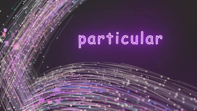 particular粒子动效