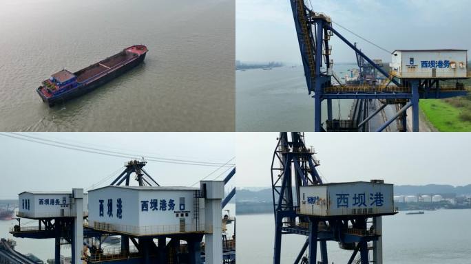 长江长江航运南京港西坝港散货码头煤炭运输
