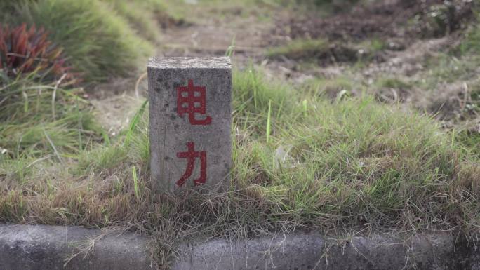 电力提示 水泥桩