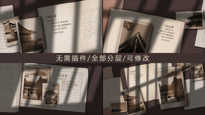 【原创】历史老照片展示