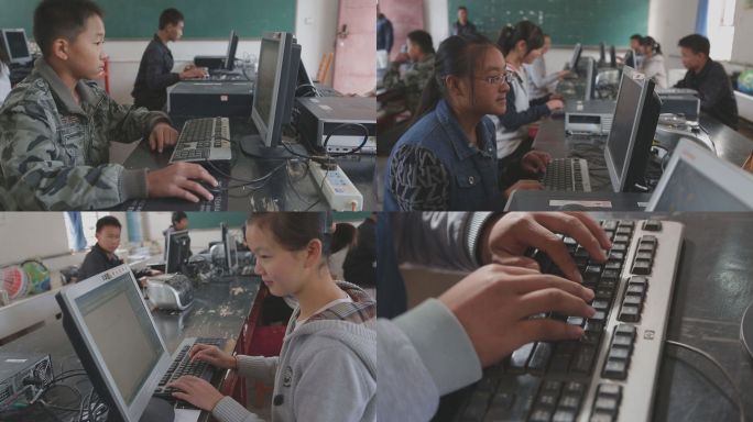 大山里的孩子电脑教室乡村扶贫乡村振兴