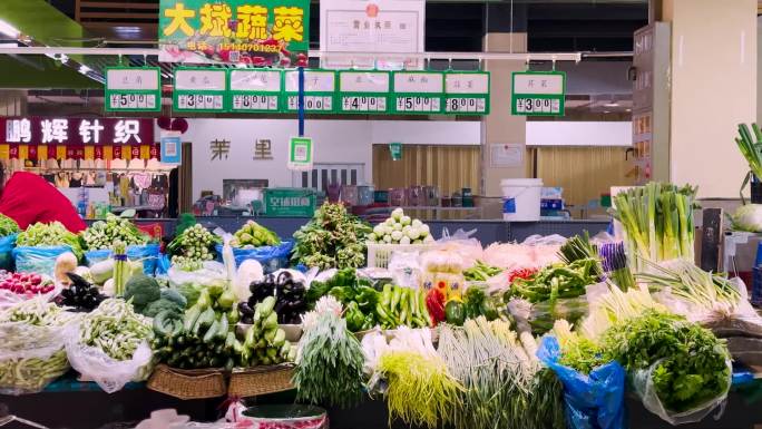 【高清原创】疫情菜市场农贸市场卖菜