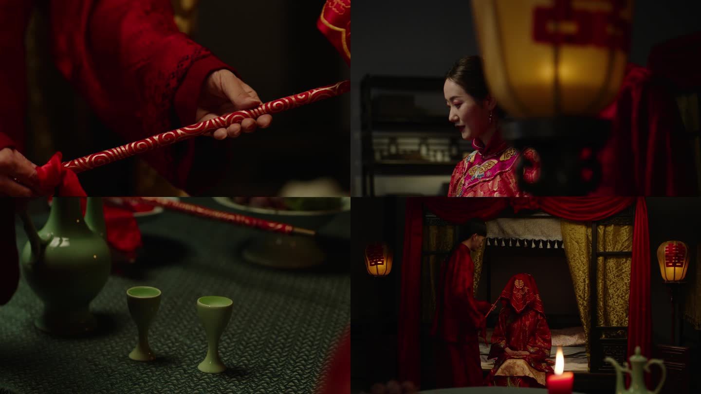 洞房花烛夜，古人婚礼，合衾酒，挑盖头