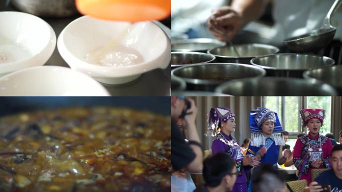 云贵川各种特色菜 美食 厨房 食客 民族