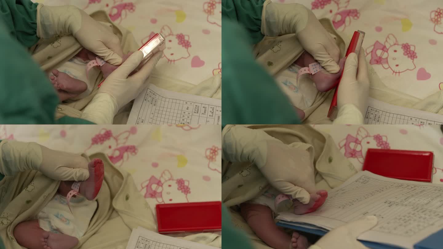 新生婴儿盖脚印