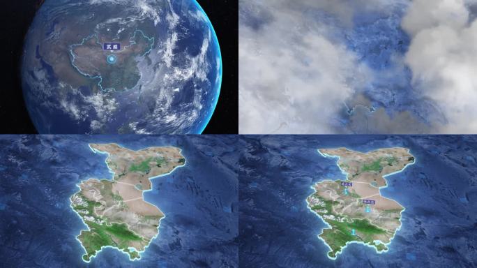 武威-地球俯冲到区位地图