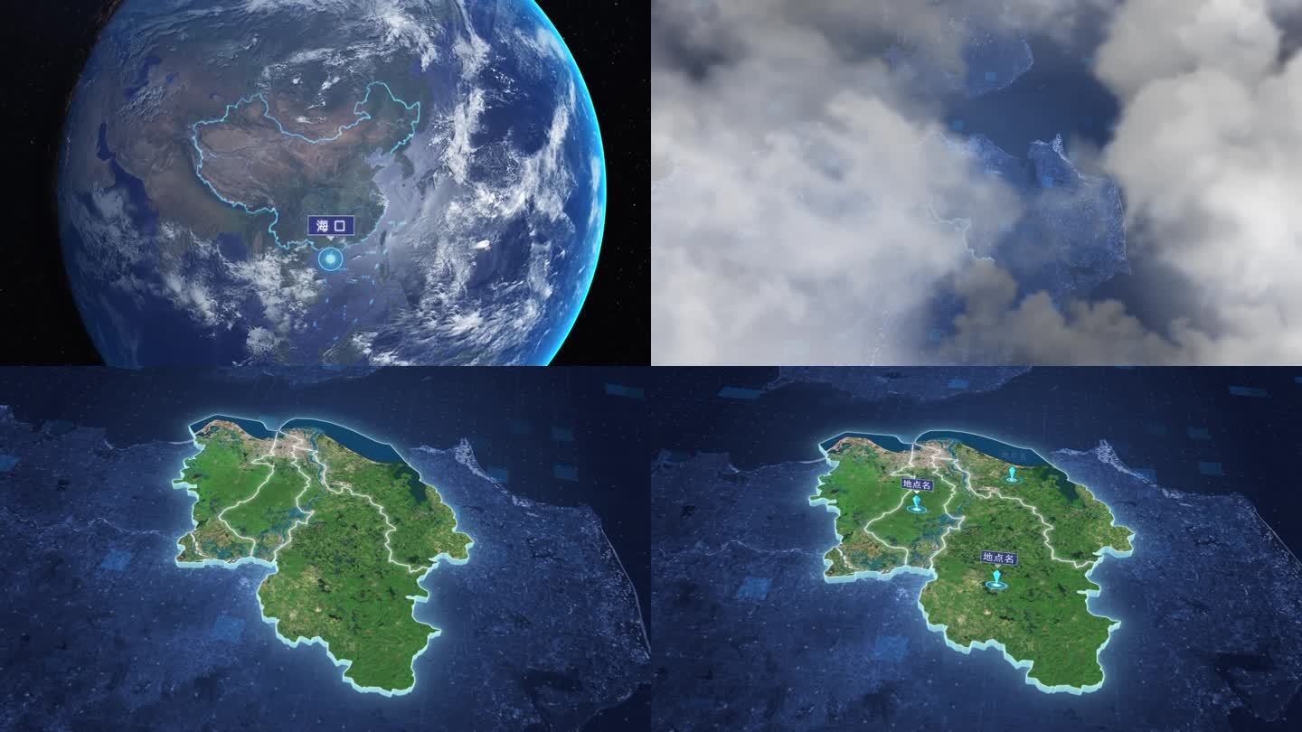 海口-地球俯冲到区位地图