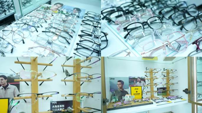 配眼镜 眼镜店 挑选眼镜 眼镜店铺