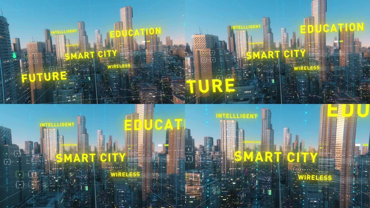 数字摘要智能城市多标题