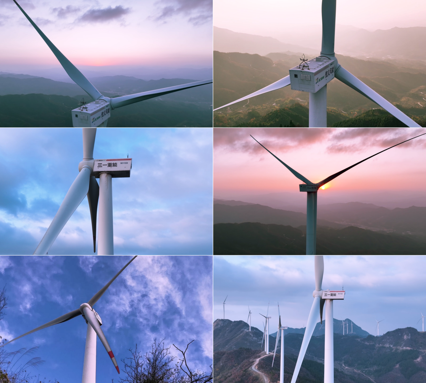 大别山4K 风车风力发电 绿色清洁能源