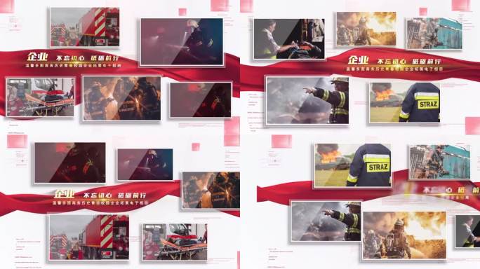 红色多图党政党建照片展示包装