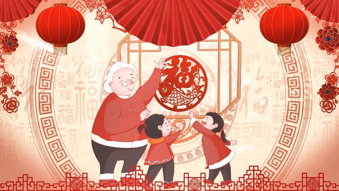 好运来 (唢呐演奏)