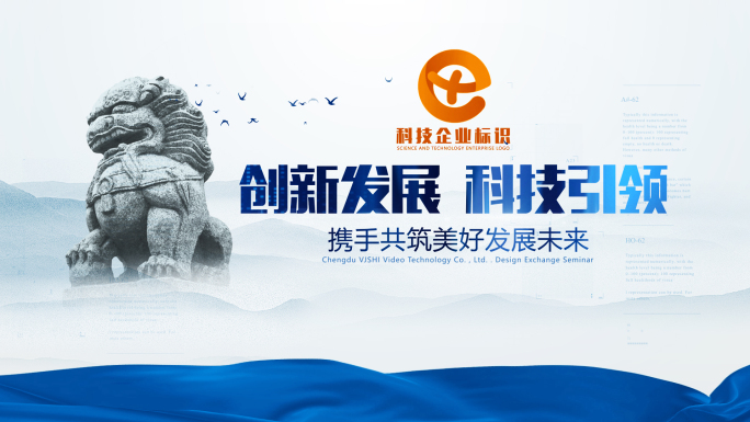 4款篇章字幕标题文字片头