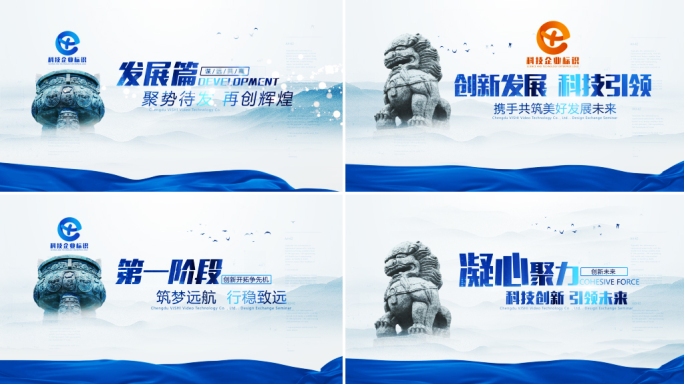 4款篇章字幕标题文字片头