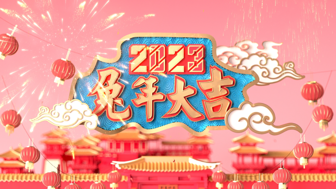 2023兔年春节视频素材