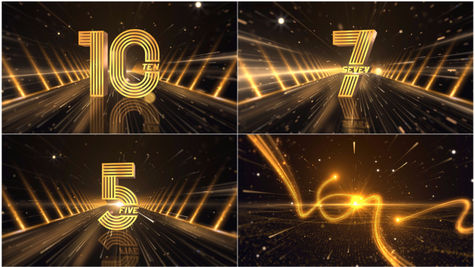金色震撼10秒开场倒计时AE模板