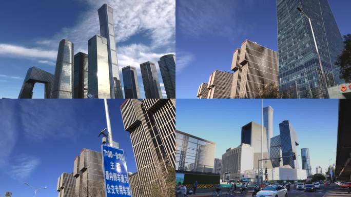 北京城市CBD中国尊白天空境中国最高建筑