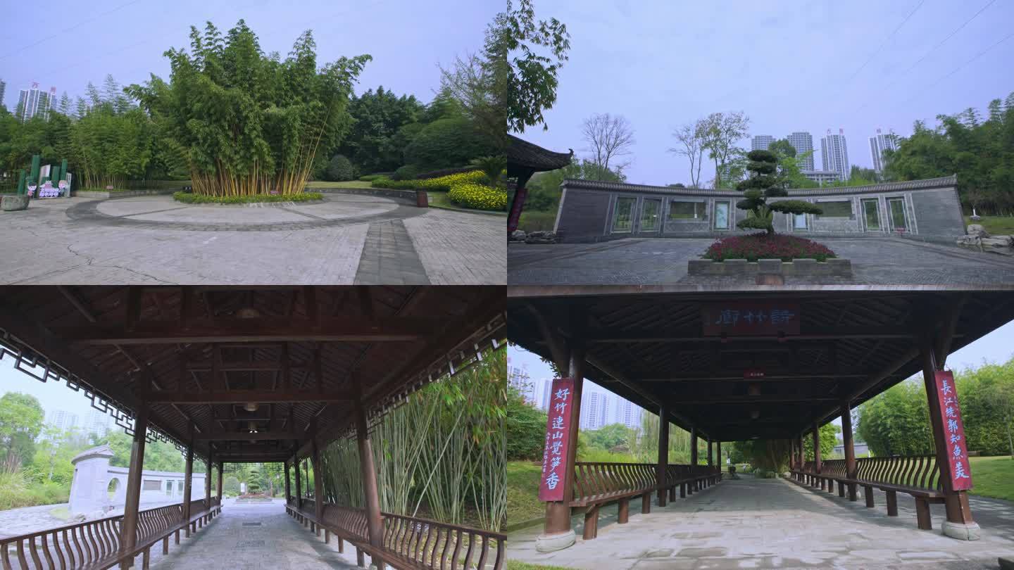 东坡竹园公园