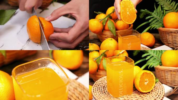 蜜桔 果汁 橘子水