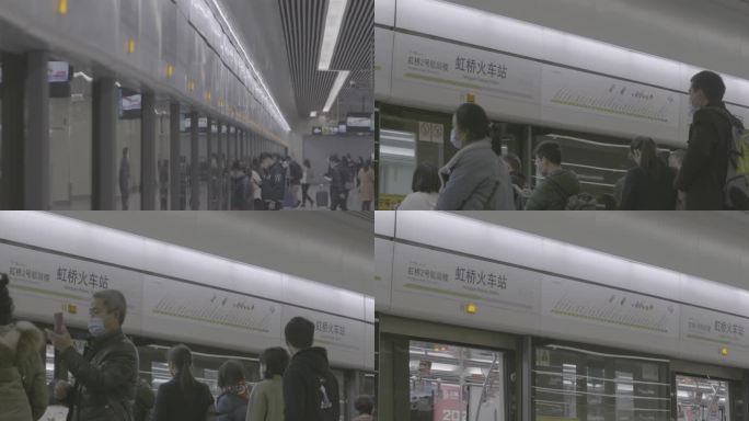 上海地铁二号线虹桥火车站人流人群