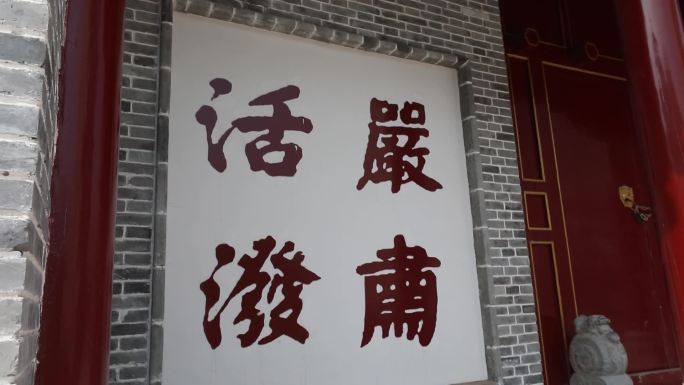 延安中国抗日军政大学