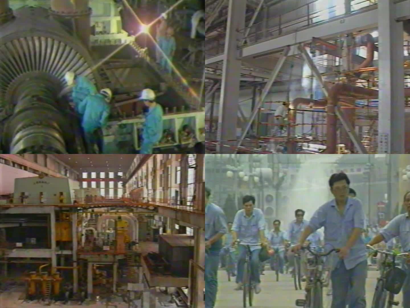 八九十年代 供电变电所电厂发电厂电力建设
