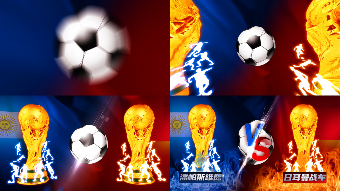2022世界杯阿根廷夺冠红蓝对决